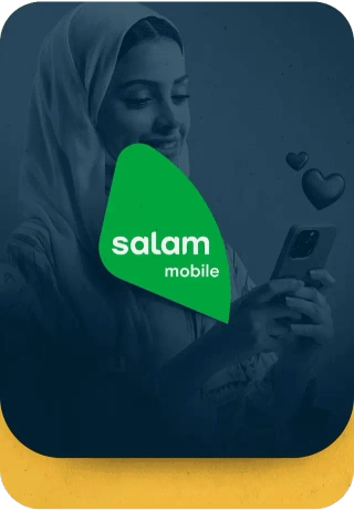 بطاقات سلام