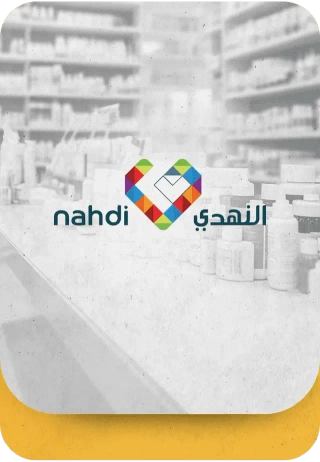 بطاقات النهدي