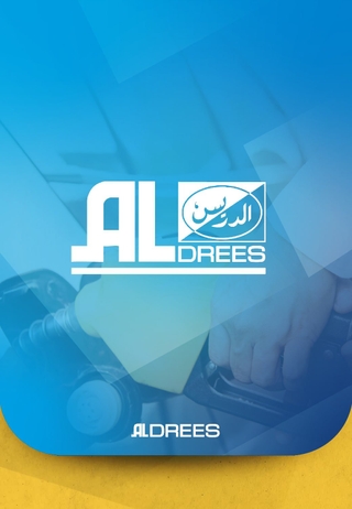 بطاقات الدريس