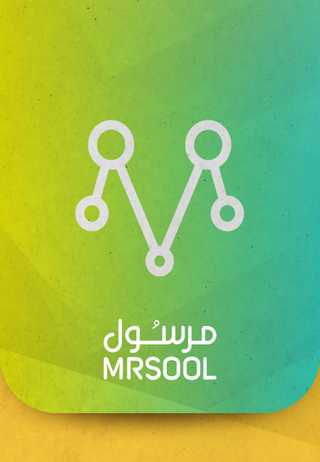 بطاقات مرسول