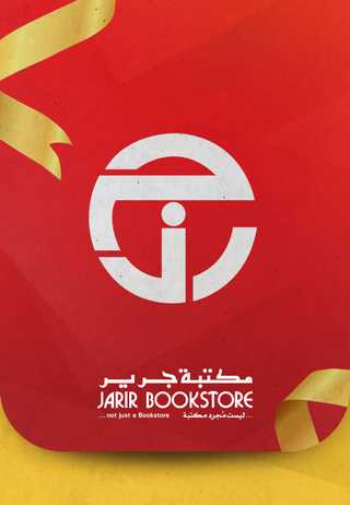 بطاقات جرير