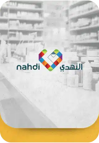 بطاقات النهدي