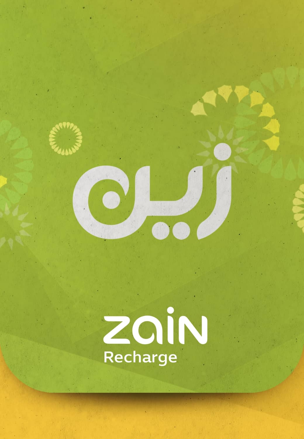 بطاقات زين