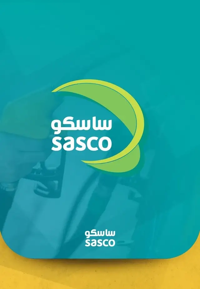 بطاقات ساسكو