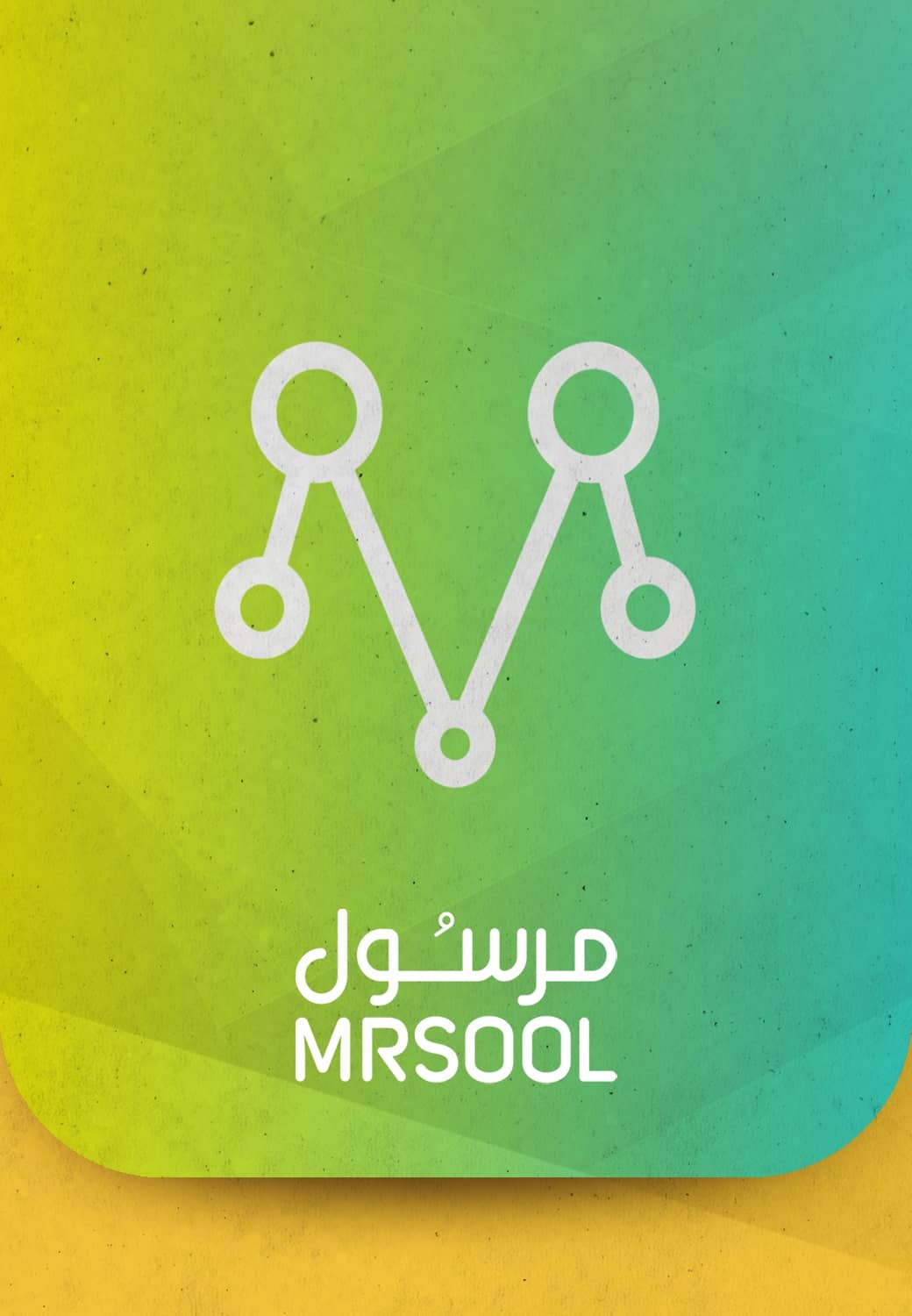 بطاقات مرسول
