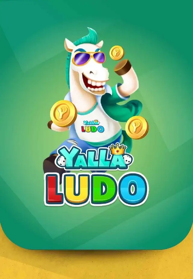 يلا لودو